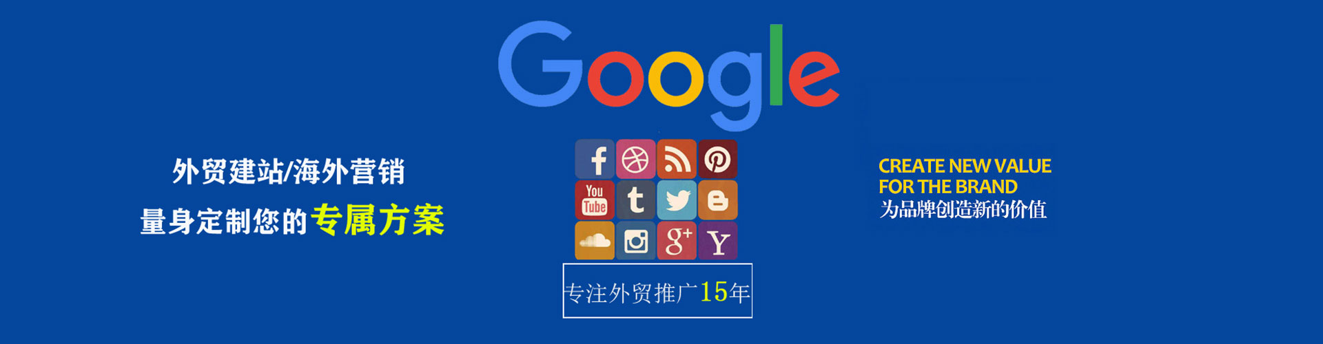 兴山如何做sem